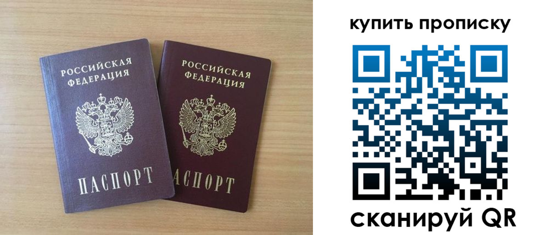временная регистрация гарантия в Обнинске