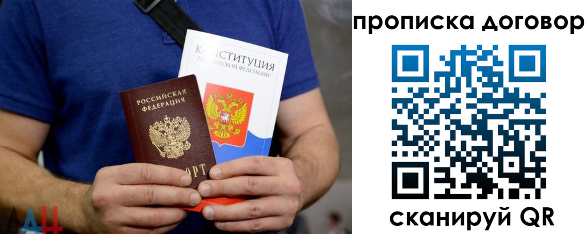 миграционный учет в Обнинске
