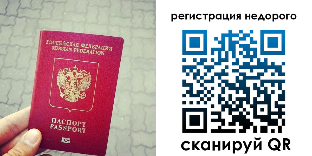регистрация для дет. сада в Обнинске